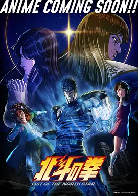 星轨纪元动漫免费观看剧照